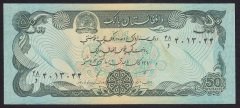 AFGANİSTAN 50 AFGANİ 1991 (1370) ÇİL