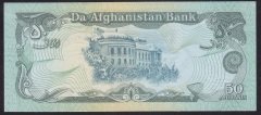 AFGANİSTAN 50 AFGANİ 1991 (1370) ÇİL