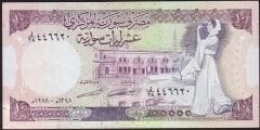 Suriye 10 Pound 1978 Çok Temiz+