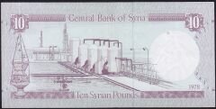 Suriye 10 Pound 1978 Çok Temiz+