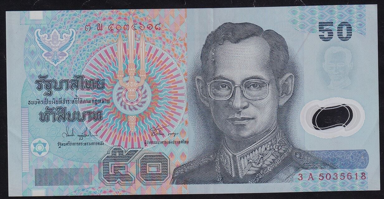 Tayland 50 Baht 1997 Çok Çok Temiz+ Pick 102 Polimer