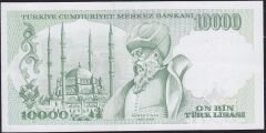 7.Emisyon 4.Tertip 10000 Lira K47 134005 Çilaltı
