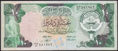 Kuveyt 10 Dinar 1968 ( 1980 ) Çok Temiz