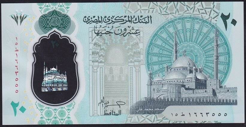 Mısır 20 Pound 2022 Çil Polimer Pick 82 ( 555 )