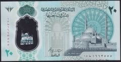 Mısır 20 Pound 2022 Çil Polimer Pick 82 ( 555 )