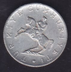 1983 Yılı 5 Lira