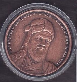 2021 Yılı 2.5 Lira Nizami Gencevi Hatıra Para Çil