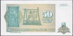 Zaire 50 Nouveaux Makuta 1993 ÇİL Pick 51