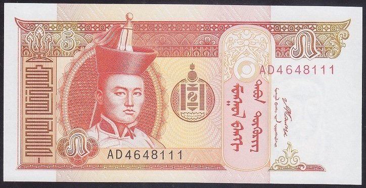 MOĞOLİSTAN 5 TUGRİK 2008 ÇİL ( 111 )
