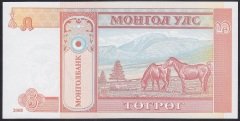 MOĞOLİSTAN 5 TUGRİK 2008 ÇİL ( 111 )