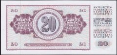 YUGOSLAVYA 20 DİNAR 1974 ÇİLALTI (ORTADA TEDAVÜL KATI YOKTUR)