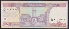 Afganistan 20 Afganis 1383 ( 2004 ) Çil Pick 68b