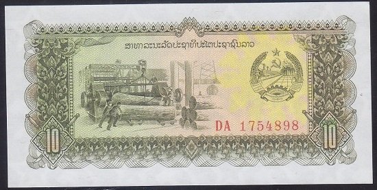 Laos 10 Kip 1979 ÇİL Pick 27