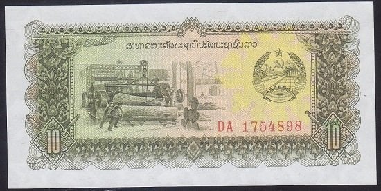 Laos 10 Kip 1979 ÇİL Pick 27