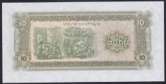 Laos 10 Kip 1979 ÇİL Pick 27