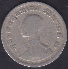 TAYLAND 1 BAHT 1962