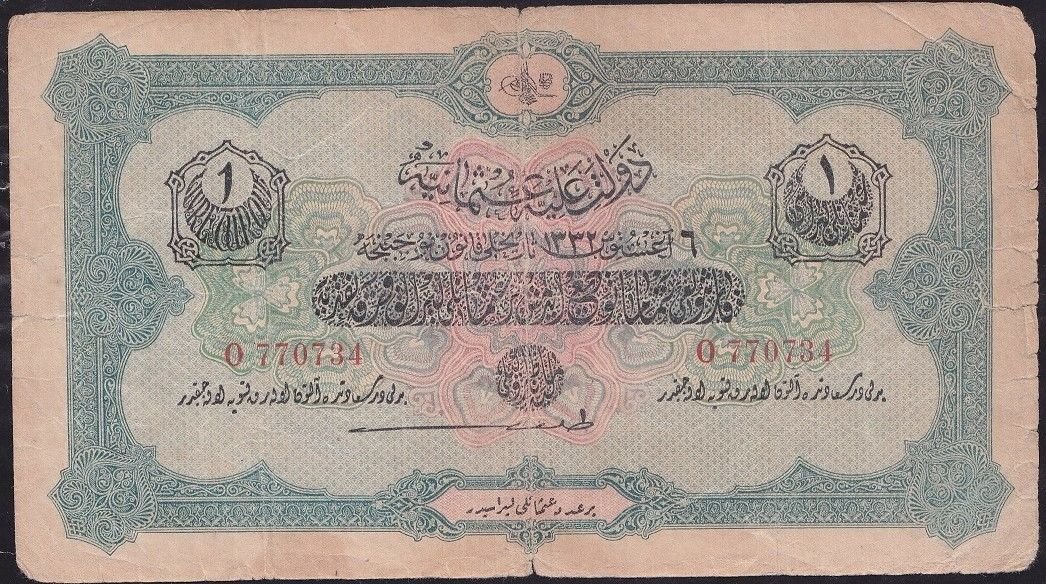 Reşat 1 Lira 6 Ağustos 1332 O 770734 Janko İmzalı Temiz