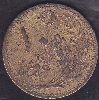1925 (1341) Yılı 10 Kuruş