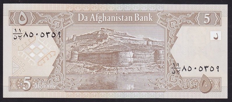 Afganistan 5 Afganis 1381 ( 2002 ) Çil Pick 66a