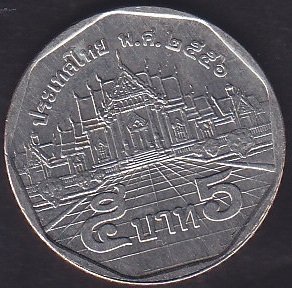 TAYLAND 5 BAHT