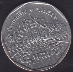TAYLAND 5 BAHT