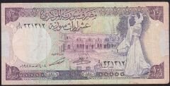 Suriye 10 Pound 1988 Çok Temiz