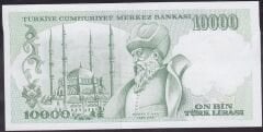 7.Emisyon 4.Tertip 10000 Lira K44 566534 Ççt Çilaltı