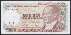 7.EMİSYON 3.TERTİP 5000 LİRA F04 291767 ÇOK TEMİZ +