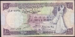 Suriye 10 Pound 1991 Çok Temiz+
