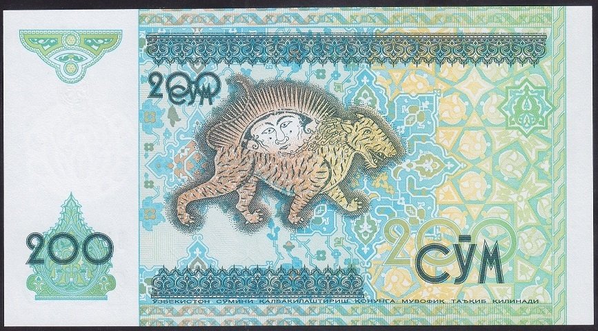 OZBEKİSTAN 200 SUM 1997 ÇİL ( 888 )