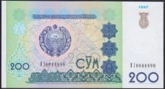 OZBEKİSTAN 200 SUM 1997 ÇİL ( 888 )
