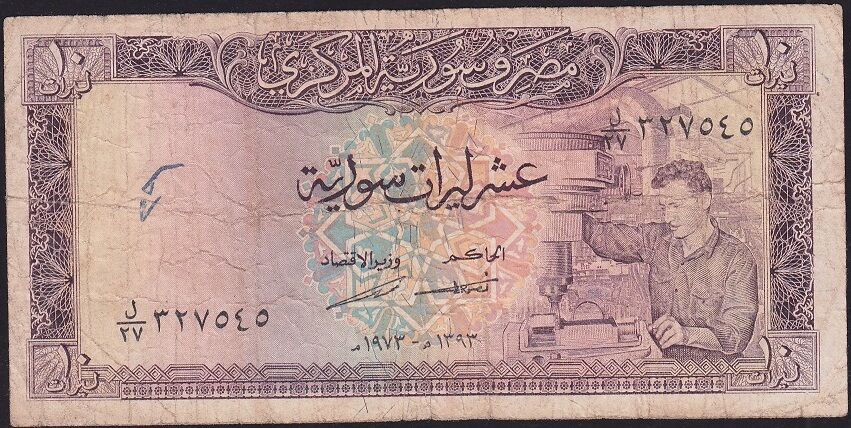 Suriye 10 Pound 1973 Çok Temiz