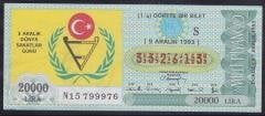 1993 9 ARALIK ÇEYREK BİLET S SERİSİ - 3 Aralık Sakatlar Günü