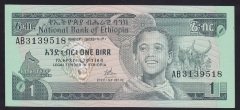 ETİYOPYA 1 BIRR 1976 ÇİL P30A