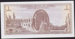 Suriye 1 Pound 1973 Ççt Çilaltı