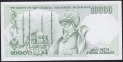 7.Emisyon 4.Tertip 10000 Lira K14 097324 Çil