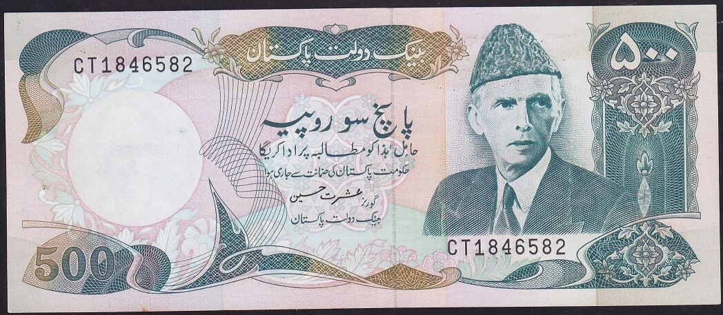Pakistan 500 Rupee 1986 Çilaltı Çil ( Zımba Delikli )