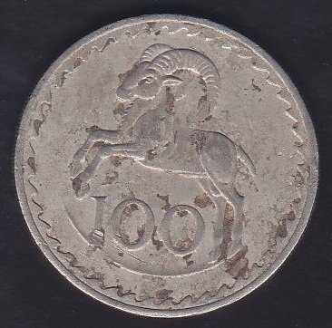 KIBRIS 100 MİLS 1971