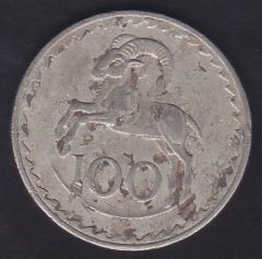 KIBRIS 100 MİLS 1971