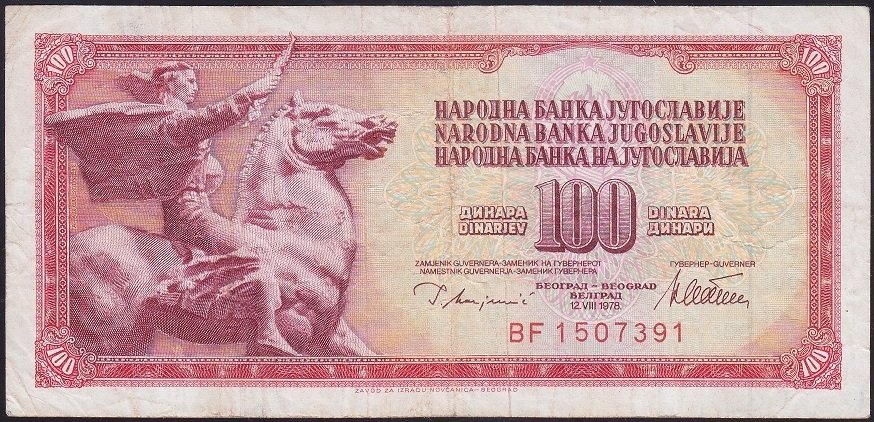 YUGOSLAVYA 100 DİNAR 1978 TEMİZ + eski kağıt para değerleri
