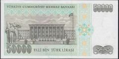 7.Emisyon 2.Tertip 50000 Lira K42 347234 Çilaltı Çil