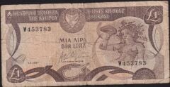 Kıbrıs 1 Lira 1987 Temiz