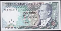 7.Emisyon 4.Tertip 10000 Lira K12 351773 Çilaltı Çil