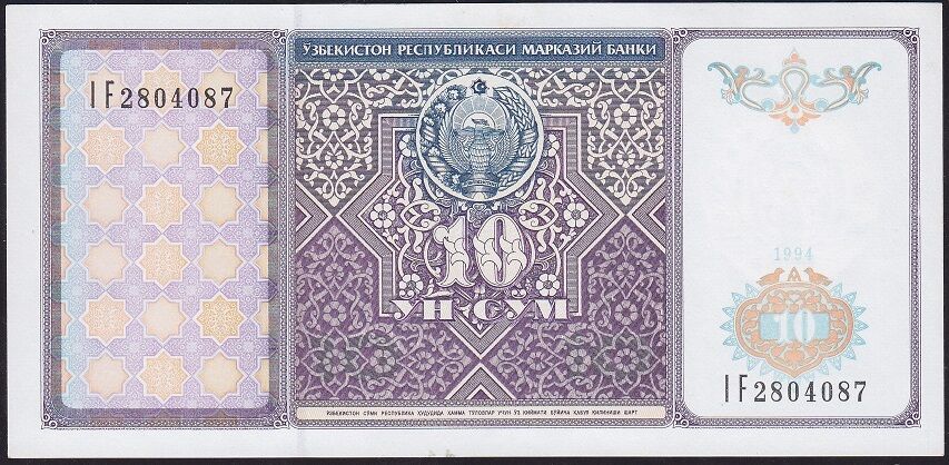 Özbekistan 10 CYM 1994 Çilaltı Çil