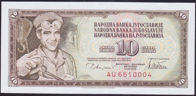 YUGOSLAVYA 10 DİNAR 1978 ÇİLALTI ÇİL