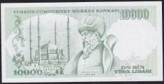 7.Emisyon 4.Tertip 10000 Lira K12 351688 Çilaltı Çil