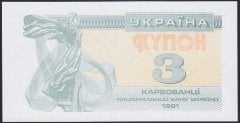 Ukrayna 3 Karbovantsiv 1991 ÇİL Pick 82