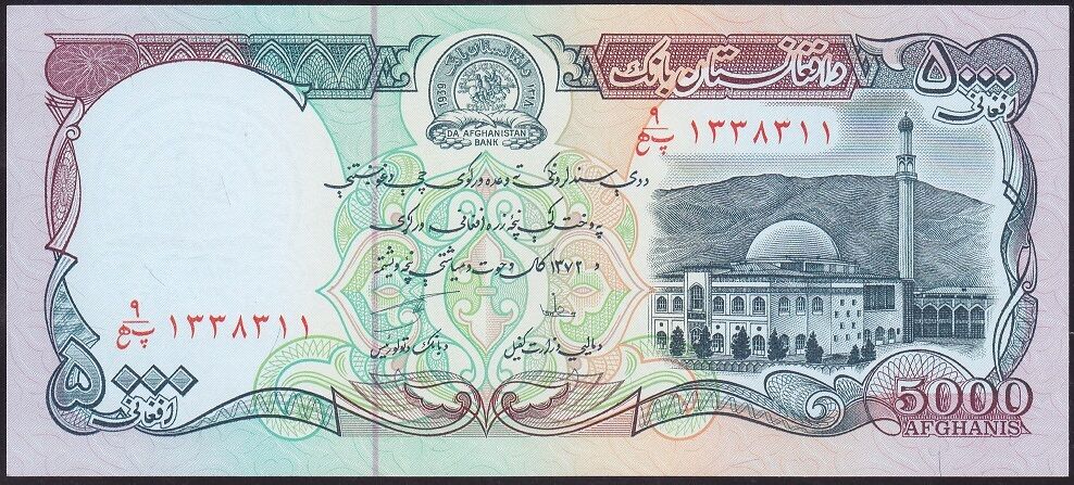Afganistan 5000 Afganis 1372 ( 1993 ) Çilaltı Çil Pick 62