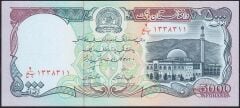 Afganistan 5000 Afganis 1372 ( 1993 ) Çilaltı Çil Pick 62