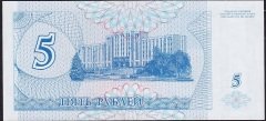 Transnistria 5 Ruble 1994 Çilaltı Pick 17
